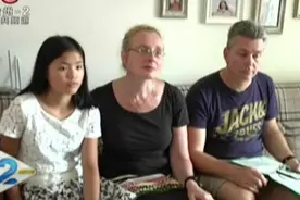 荷兰夫妇来到贵阳 只为寻找领养孩子的亲生父母图片