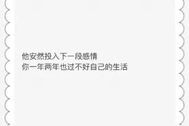 我瞒着所有人继续爱你，无数次想随便找个人恋爱，却发现不可能。图片