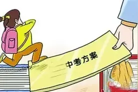 新调整！明年起北部湾四市中考统一考试图片