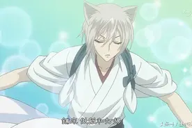 盘点动漫中有狐妖的动漫！图片