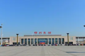 宿州 | 网购火车票开售时间提前至6时图片