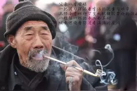 高 鸿：父亲的咳嗽图片