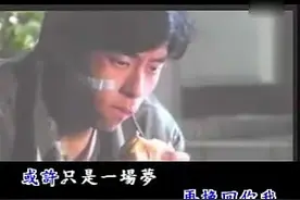 王杰《等待你的爱》含着眼泪，看你转身地走过图片
