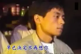 王杰《为何流泪》不再爱你不再想你，因为我早已失去你图片