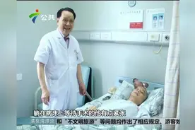 男子头长3斤巨型肉瘤视频封面