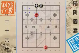 江湖象棋残局 第216集 马踏单士三局形，双士对马妙着胜图片