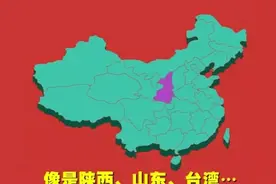 结婚当天新娘要剃光头，细数各地奇葩婚嫁习俗视频封面