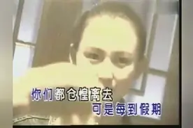 这首歌前奏的笛声一起，无数校园的回忆涌现图片