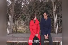 亲爱的，你觉得我身材怎么样？图片