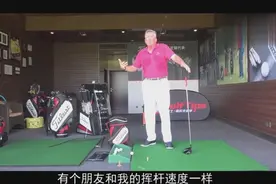 当心！球杆选不对，可能会伤身！图片