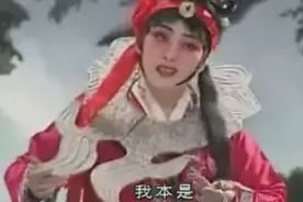 蒲剧武俊英《我本是良家女》苏三起解图片
