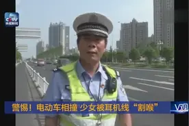走路爱戴耳机的你们，长点心吧！走路戴耳机的代价视频封面