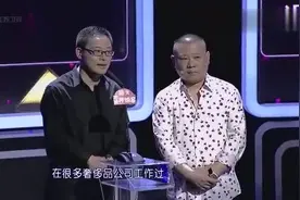 郭德纲，孟非调侃海外奢侈品买家全是国人 曝蹭喝绝招图片
