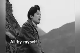 王杰《All By Myself》爱情虚无缥缈，却是解药图片
