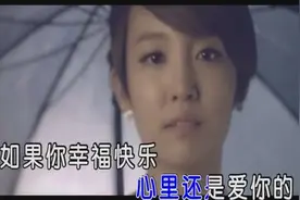 郑源《如果你幸福》恨我自己不能给你想要的，只要你幸福我就快乐图片