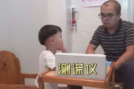 有其父必有其子，撒谎也能遗传得那么666图片