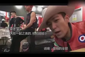 BigBang演唱会甜蜜幕后，Top抱怨胜利缺席图片