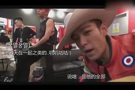 BigBang演唱会甜蜜幕后，Top抱怨胜利缺席图片