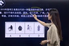 公考没辣么难：搞定定义判断第一步图片