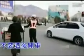 搞笑歪歌《喝酒别开车》 司机们都听听图片