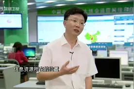 《科学说》黑宽带带来的危害视频封面