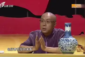 专家教你辨认清代青花瓷，官窑民谣价格相差10倍图片