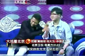 佟大为黄晓明畅谈孙俪，原来孙俪在他们眼里是这个样子视频封面