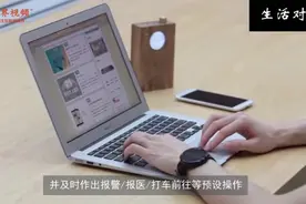 马桶大比拼：隔壁老王来上厕所 小米魅族都知道了？图片