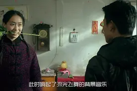 村口女赌霸的称霸之路图片