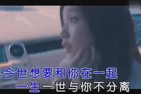 一曲张健《一辈子陪着你》送给心爱的人，一生一世与你不分离图片