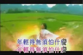 世上有多少人能爱一个人一生《牛郎织女》主题曲图片
