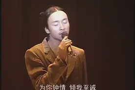 为你钟情  张国荣 倾我至诚，七夕用那金指环作证图片