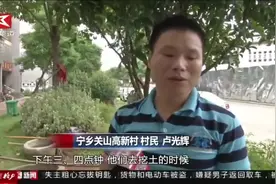 宁乡：村民挖到“千年玉石”专家鉴定视频封面