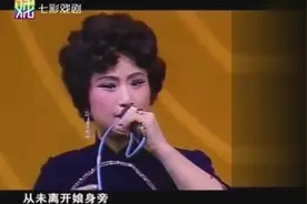 越剧《忠魂曲》选段  王文娟演唱图片