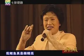 越剧大师王文娟71岁演唱《追鱼》（张郎你听我从实讲）图片