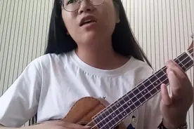 美女尤克里里自弹自唱周杰伦经典名曲《烟花易冷》！图片