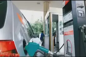 汽车加油须知，小知识大用处！