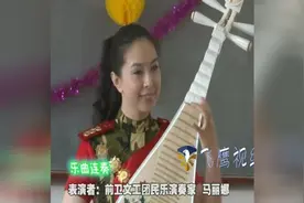 女兵弹的琵琶连奏，大开眼界，真的好听，太绝了图片