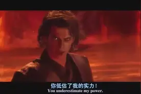 没看过《星球大战》别说你看过美片，阿纳金和欧比旺师徒对决。图片
