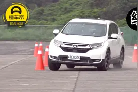 ABS、ESP 这些汽车安全系统真的会救你，本田CR-V试驾实测视频封面