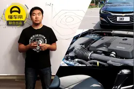 38号车评中心 - 从全新迈锐宝XL再谈三缸和CVT视频封面