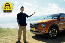 个性只是表象 抢先试驾北京现代新一代ix25视频封面