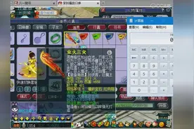 梦幻西游：老王估价150专用千伤武器，老板亲自打造双加78！视频封面
