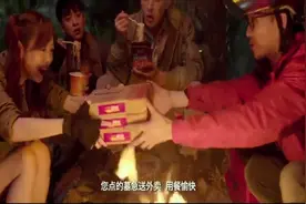 英勇的7个外卖小哥送外卖到长白山云顶天宫，只剩一个走到终点！视频封面