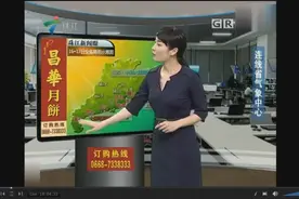 广东当地电视最新报道：台风山竹直径1000公里，相当一般台风2倍视频封面