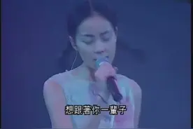 《梦醒了》王菲 “想赖着你一辈子，做你感情里最后一个天使”视频封面