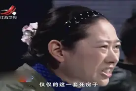 再婚家庭有三套房产，妻子哭求留一套给亲生女儿，丈夫却不愿意视频封面