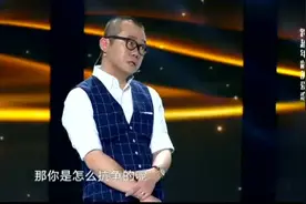 中年男子娶了八旬老太作为妻子，上场一首高歌，观众听了直鼓掌视频封面