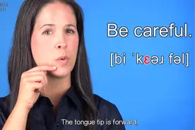 careful的u弱读ə！外教详细讲解Be careful的地道美语口语