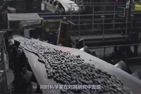 中国发现856万亿吨新能源，可用3900年！引全球一片沸腾声视频封面